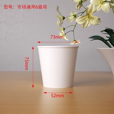 市場通（tōng）用6盎司